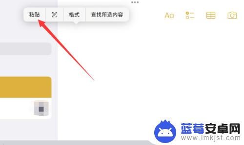 苹果手机长按照片抠图怎么保存 iPhone抠图保存方法