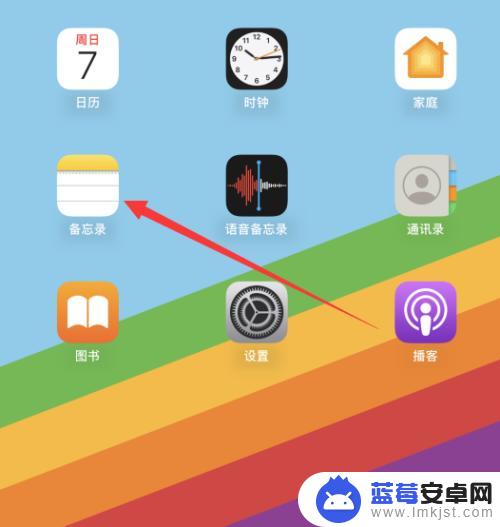 苹果手机长按照片抠图怎么保存 iPhone抠图保存方法