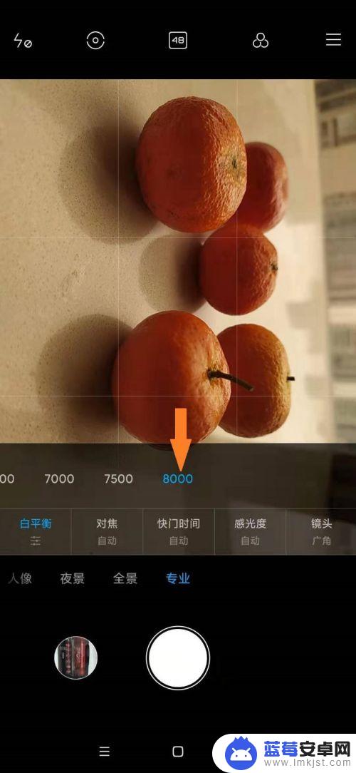小米手机白色相机怎么设置 小米手机专业模式拍照技巧