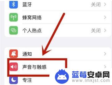 iphone13微信提示音怎么调大小 如何调大iPhone13微信提示音