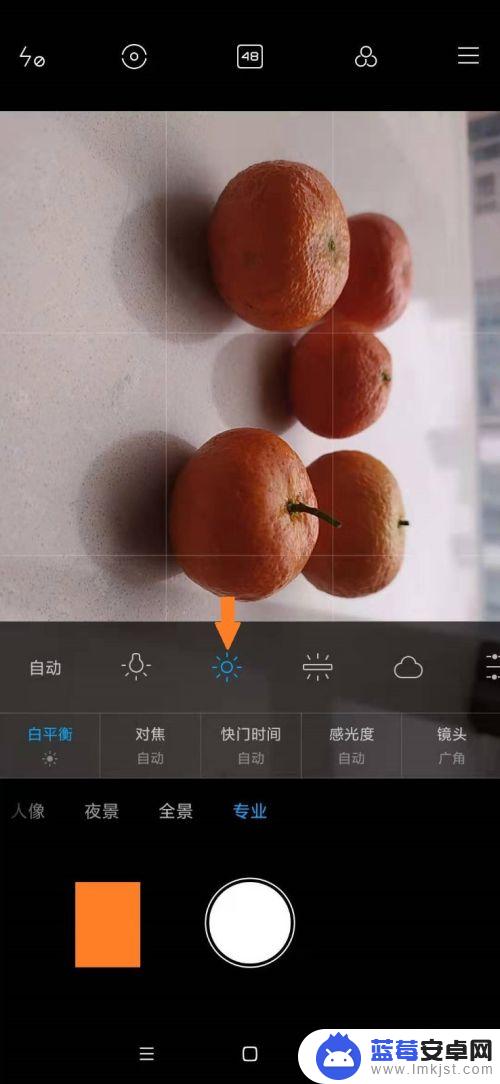 小米手机白色相机怎么设置 小米手机专业模式拍照技巧