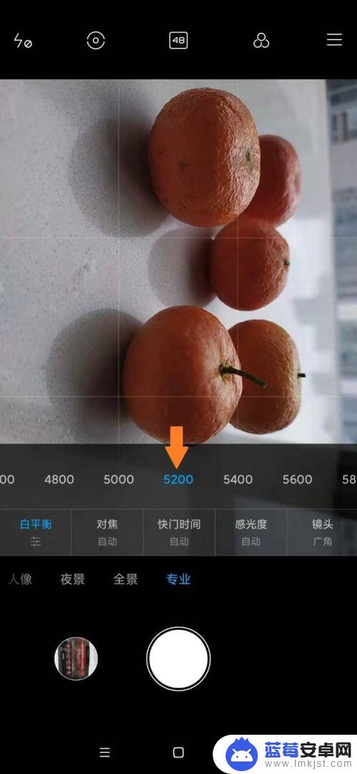 小米手机白色相机怎么设置 小米手机专业模式拍照技巧