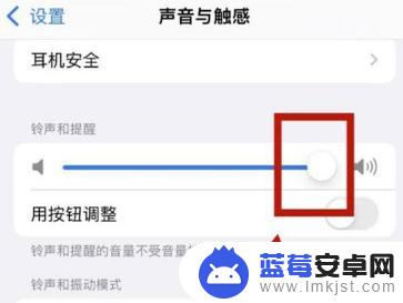 iphone13微信提示音怎么调大小 如何调大iPhone13微信提示音