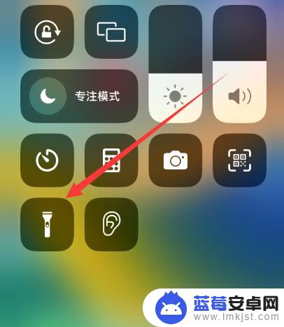 手电筒打不开了苹果 苹果手机手电筒功能失效原因