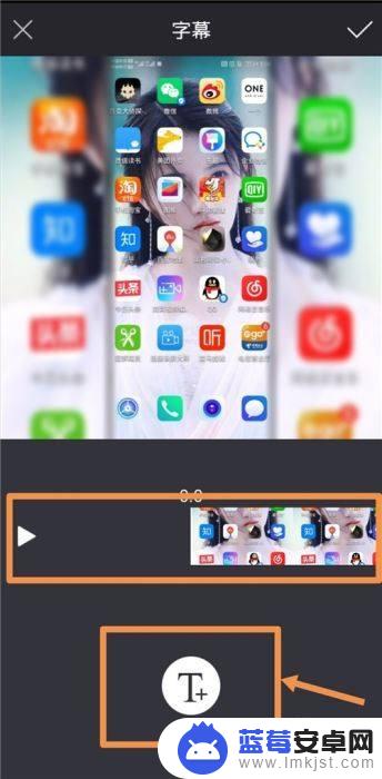 手机相机如何做动态字幕 如何制作带有动态字幕的视频