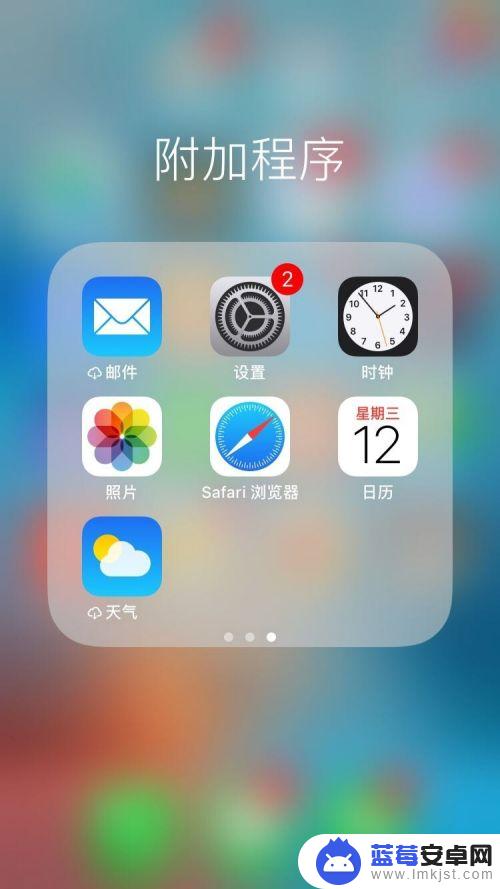 手机视频怎么带声音 如何在iPhone手机上录制带有声音的屏幕视频