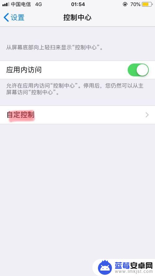 手机视频怎么带声音 如何在iPhone手机上录制带有声音的屏幕视频