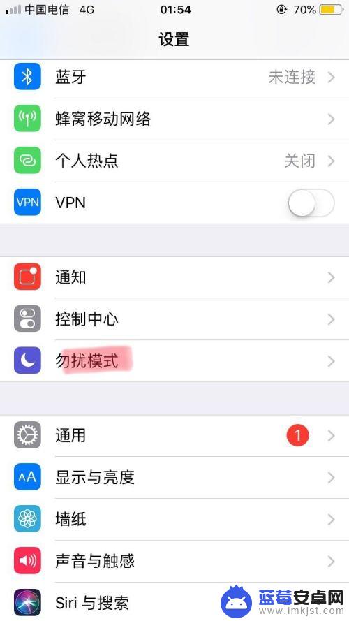 手机视频怎么带声音 如何在iPhone手机上录制带有声音的屏幕视频