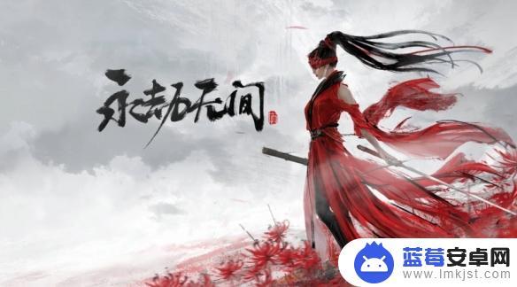 永劫无间网易版和steam版能一起玩吗 永劫无间steam和网易能一起合作吗