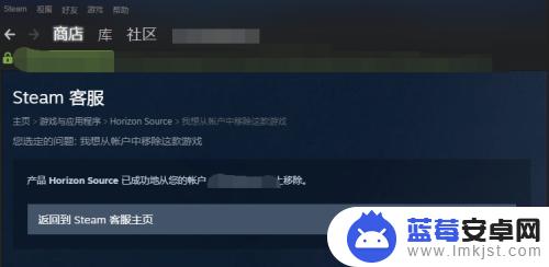 steam移除游戏库 steam怎样删除库内的游戏