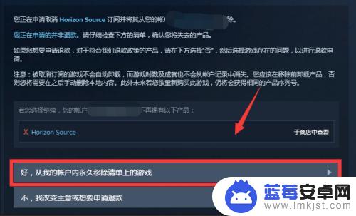 steam移除游戏库 steam怎样删除库内的游戏