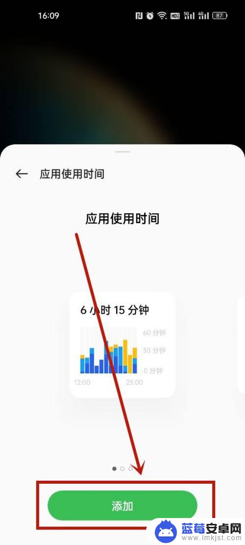 真我手机屏幕组件怎么设置 真我手机桌面小组件设置教程