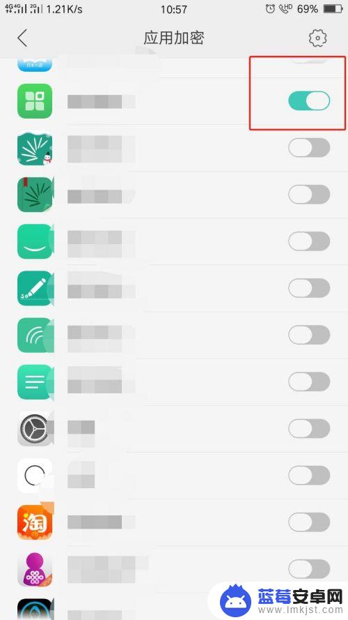 手机加密应用如何设置背景 oppo手机应用加密设置方法