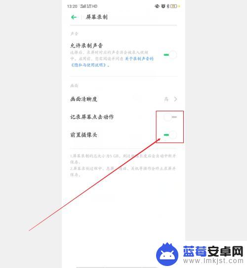 oppo录屏声音在哪里设置 如何在OPPO手机上解决录屏没有声音的困扰