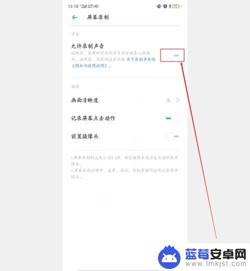 oppo录屏声音在哪里设置 如何在OPPO手机上解决录屏没有声音的困扰