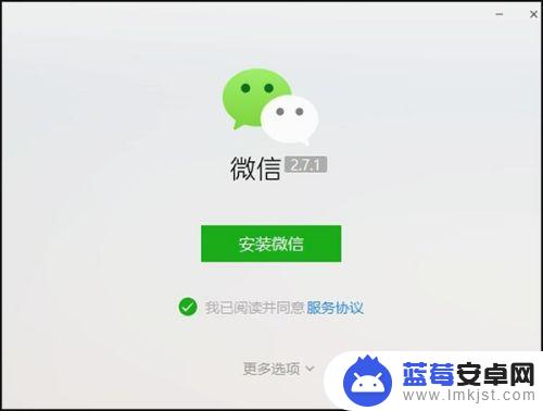 电脑里的照片怎么发到微信里 电脑照片同步手机微信