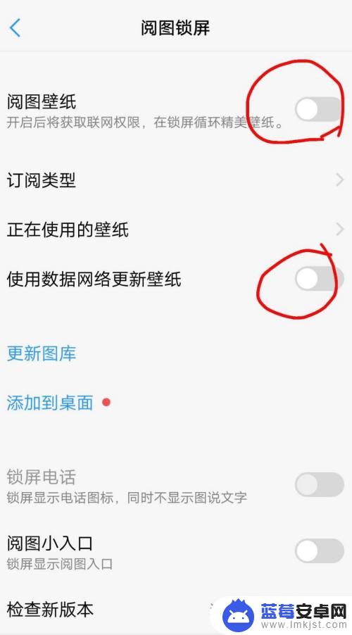 vivo如何优化手机配置 vivo手机性能优化方法