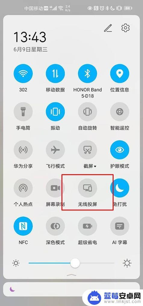 手机投屏如何投弹幕模式 在投屏设备上怎么打开弹幕功能