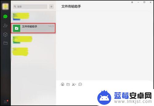 电脑里的照片怎么发到微信里 电脑照片同步手机微信