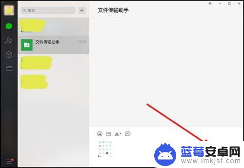 电脑里的照片怎么发到微信里 电脑照片同步手机微信