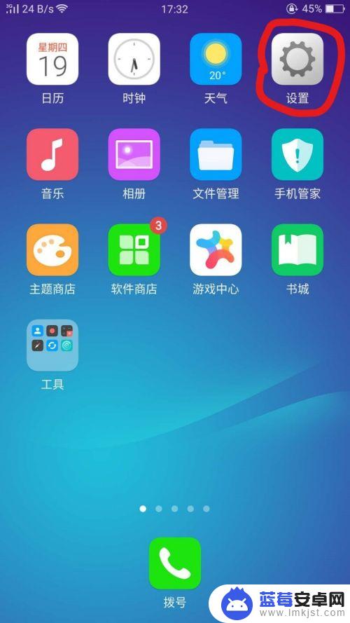 oppor11手机usb OPPO R11连接电脑传输文件的步骤