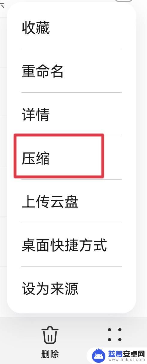 怎么用手机做文件夹发给别人 怎样在手机上建立文件夹并发送给别人