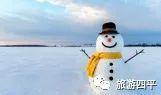 冰雪抖音怎么下载(冰雪抖音怎么下载视频)