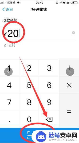 用手机收款码收钱 支付宝扫码枪如何收款