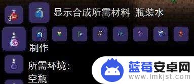 泰拉瑞亚怎么种月光草 泰拉瑞亚月光草生长时间