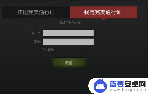 steam怎么绑定dota Dota2 Steam版本完美通行证绑定方法