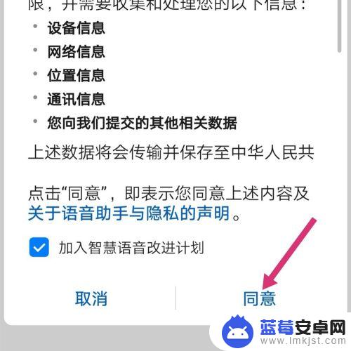 手机怎么打开语音呼叫 华为手机小艺如何唤醒