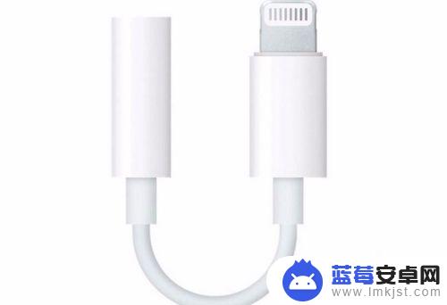 苹果手机没有耳机孔怎么听歌 iPhone7无耳机孔如何使用耳机