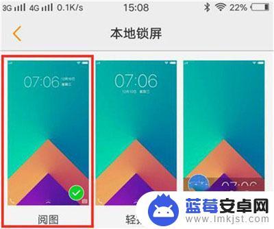iqoo手机如何换锁屏 iqoo pro如何设置锁屏壁纸步骤