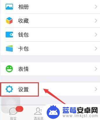 手机微信麦克风声音小怎么设置 微信语音通话声音很小听不见