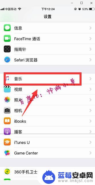 苹果手机播放声音小怎么解决方法 iPhone声音小怎么处理