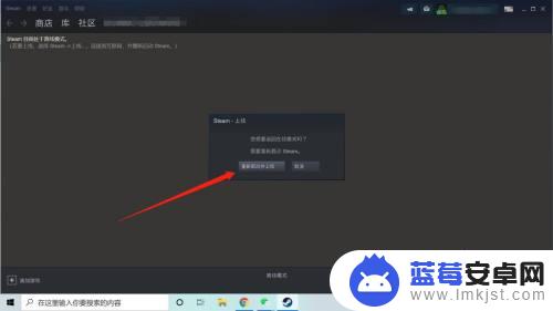 已上线steam Steam怎么上线账号
