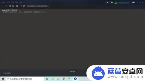 已上线steam Steam怎么上线账号