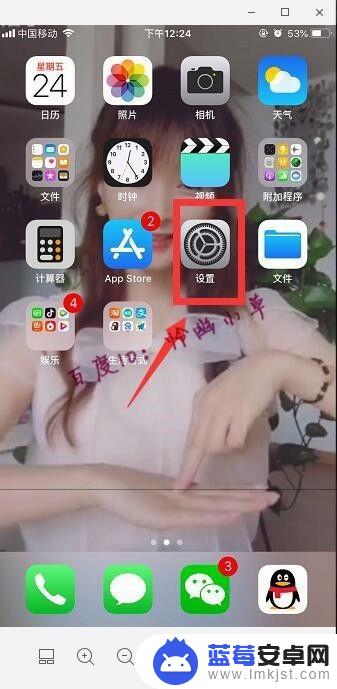 苹果手机播放声音小怎么解决方法 iPhone声音小怎么处理