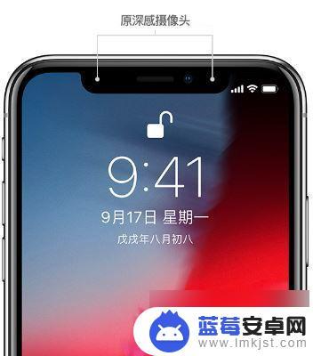 iphone检测到原深感摄像头出现问题怎么办 原深感摄像头故障解决方法