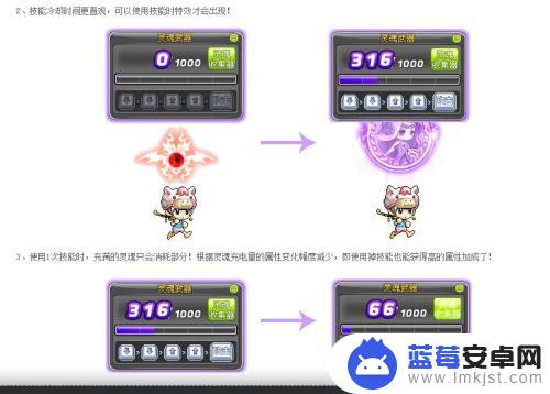 灵魂岛进化宝珠怎么得 冒险岛武器升级技巧灵魂武器