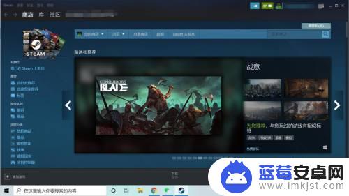 已上线steam Steam怎么上线账号