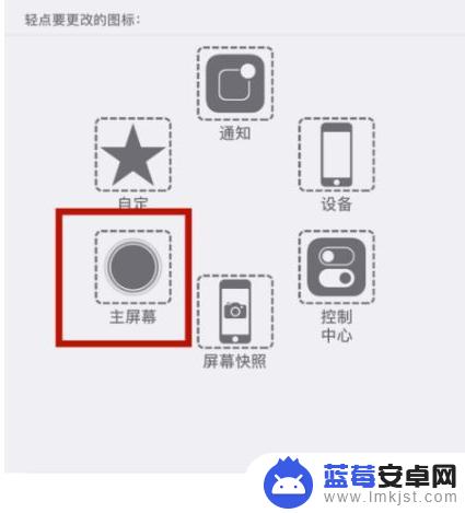 iphone退回上一级的办法 iPhone手机如何快速返回上一级