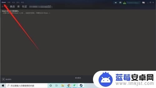 已上线steam Steam怎么上线账号