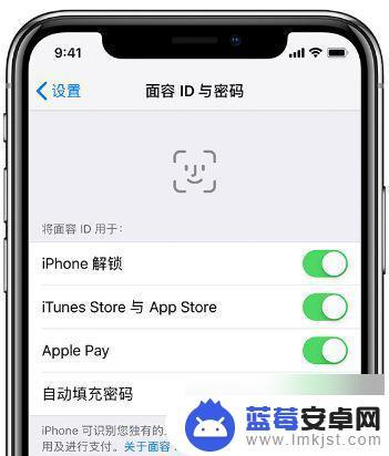 iphone检测到原深感摄像头出现问题怎么办 原深感摄像头故障解决方法