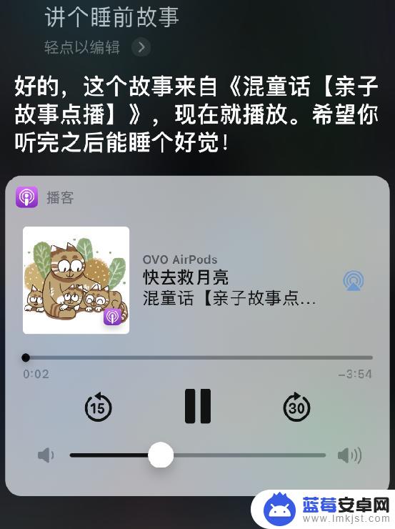 如何让苹果手机讲故事 iOS 14 Siri 新功能介绍