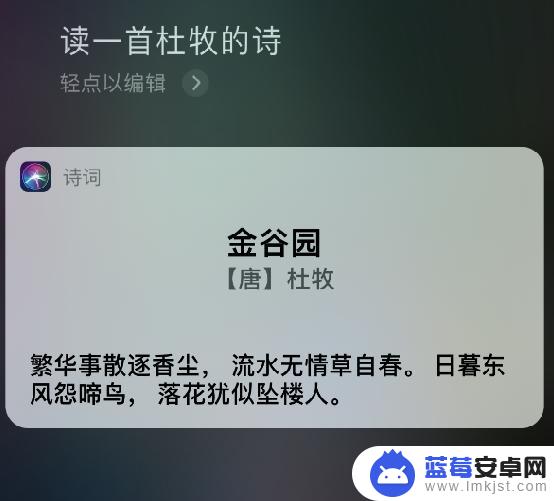 如何让苹果手机讲故事 iOS 14 Siri 新功能介绍