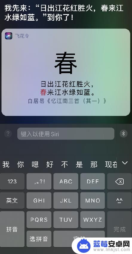 如何让苹果手机讲故事 iOS 14 Siri 新功能介绍