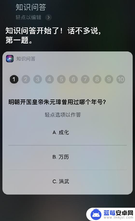 如何让苹果手机讲故事 iOS 14 Siri 新功能介绍