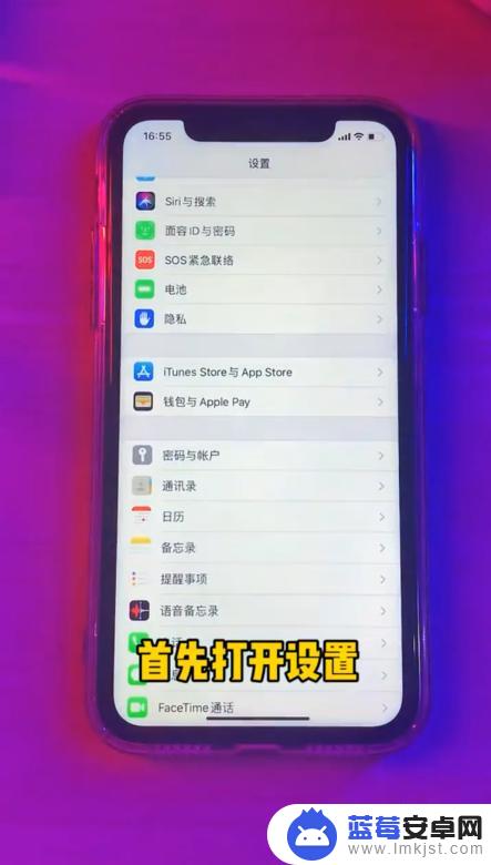 手机如何玩儿小霸王游戏 iPhone上怎么玩小霸王经典游戏