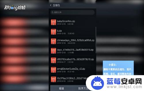 oppo怎么清理手机内存 oppo手机内存清理方法